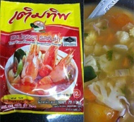 Perencah Tomyam Thai Asli | Perencah Tomyam Thai Termtip | Serbuk Tomyam Thai