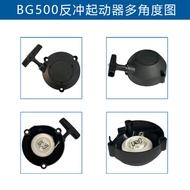 4244 190 0308 Compatible with BR500 Hand Puller BR430 BR450 SR450 BR500 Starter