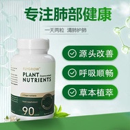 UK Imported Querephalin Capsules Health Lungs Nourishing Lungs Lungs Health Care Products Care Lungs