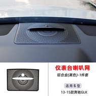 Mercedes A B G GLK GLE GLS CLA Interior Trim Speaker Cover