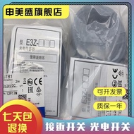 Brand New E3Z-T61A T61 T81A T81 LS61 LS61-TB 2M E3Z-D61 Photoelectric Switch