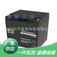 Kehua Jingwei Battery6-GFM-65-YT Maintenance-Free Lead-Acid Battery12V65ahUPS Power Supply Battery