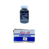 ASAHI แม่สีน้ำ อะคริลิค สีดำ ขนาด 100 กรัม (1 โหล)