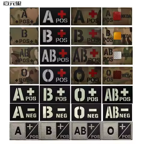Blood Type Infrared Glow in the Dark Patches A+ B+ O+ AB+ POS Positive IR Patch Reversed CP Military
