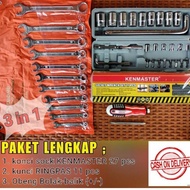 Complete 27-piece Shock Wrench Set + Ring Spanner 11-piece Spanner + Reversible Screwdriver