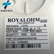 0603Smd resistor 300KΩ 300Thousands of Euros 1/10W Precision±1%