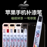 [ ] Mobile Phone Touch-Up Paint Pen iPhone 13 14 plus ProMax Frame Dropping Paint Scratch Repair Paint Pen