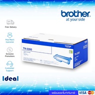 หมึกพิมพ์เลเซอร์ Brother TN-3350 ของแท้ ใช้ได้กับเครื่อง MFC-8510DN/MFC-8910DW/HL-5440D/HL-5450DN/HL