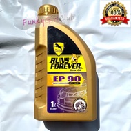 HUGO EP90 GEAR OIL API GL5 EP90 1L