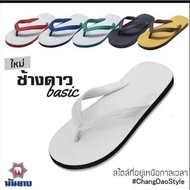 ORIGINAL! Nanyang Slippers for Men and Women Beach slippers Mens Slippers Womens Slippers Unisex