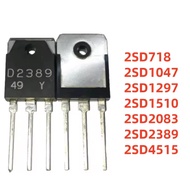 5PCS 100% NEW Quality 2SD718 2SD1047 2SD1297 2SD1510 2SD2083 2SD2389 2SD4515 D718 D1047 D1297 D1510 