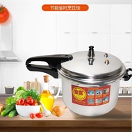 ST/🎀Jinxi Household Pressure Cooker Aluminum Alloy Pressure Cooker Gas Stove Pressure Cooker Aluminum Pan EUEW