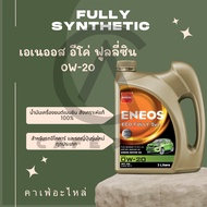 น้ำมันเครื่อง ENEOS ECO FULLY Syn 0W-20 - เอเนออส อีโค่ ฟูลลี่ซิน 0W-20 3+1L