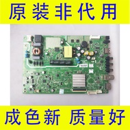 Original Chuangwei 32E361S Motherboard 5800-A9R070-1P00 9R17