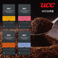 【UCC】Gold Special Premium Series Drip 10g * 5cups/box (Assort + Coffee Creation By Hoshino Gen, Floral Dance, Fruity Wave, Nuts Beat, Chocolate Mood,) Coffee Beans and Powder 150g (Various Flavors)