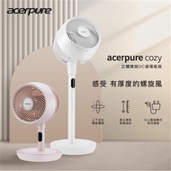 acerpure cozy 立體螺旋DC循環風扇 - 日光白 AF773-20W