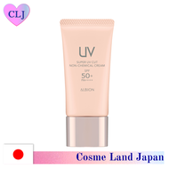Cosmetics ALBION Super UV cut non-chemical cream [40g] 100% original made in japan