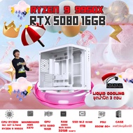 BONMECOM2 คอมประกอบ / CPU AMD AM5 RYZEN 9 9950X / RTX 5080 16GB / Case เลือกแบบได้ครับ
