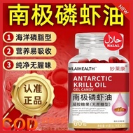 Norwegian HALAL Antarctic Krill Oil-Premium Quality Supports Blood Lipids and Cardiovascular Health 