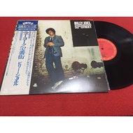 52nd Street-Billy Joel 12 Inch LP PinHaiMusic B131 Shop