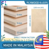 Plywood / Papan BESAR LARGE Kosong 4'x 8' feet  BB/CC Grade 3mm/5mm/9mm/12mm /15mm /18mm  Ready Stoc