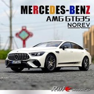 汽車模型 原廠模型 合金模型車1:18諾威爾Norev梅賽德斯奔馳Benz AMG GT63S合金仿真汽車模型