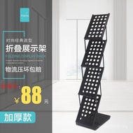 Display Rack Shelf Floor Rack Storage Rack New Product Promotion Iron Newspaper Rack Newspaper Magaz