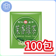 天仁茗茶 茉香綠茶茶包 100入 (鋁箔防潮包袋裝) (平行進口) 到期日:27年8月