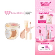 bnb barenbliss True Beauty Inside Cushion 12g + Start-Over Concealer 8ml
