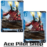 Guncannon RX-77 (C) Unit Blue Lv3 Cost2 [AP2/HP4] (Earth Federation) (White Base Team) Code ST01-003