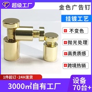 Golden Bright Solid Advertising Nails Acrylic Decorative Nails Wall Glass Nails Mirror Nails Billboa