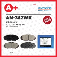AN-742K AKEBONO Front Brake Pads TOYOTA ALTIS 2008