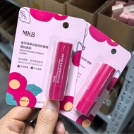 Xiao Mifang MKB MKB MKB Lipstick Nectar Essence Essential Oil Lip Balm Lip Care Moisturizing Lip Car
