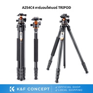 K&F CONCEPT Camera Tripod Carbon Fiber 175cm Max Load 15kg 58.5cm Portable Monopod Tripods For Canon