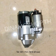 ✅[พร้อมส่ง] ไดสตาร์ทMazda2-3 Skyactive Mazda Cx-3 MazdaCx-5 เครื่องยนต์เบนซิน ปี14-24 (สินค้าใหม่แท้