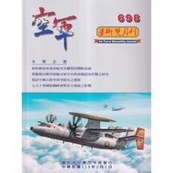 Air Force Academic Bimonthly 698 (113/02) 11101029964 Taaaze Reading Book Life Online Bookstore