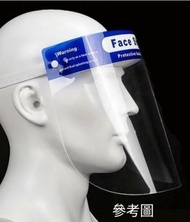 15元6個.透明防護成人面罩Face Shield