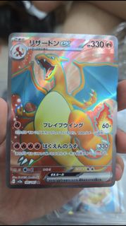 寵物小精靈卡 噴火龍EX 151  SR