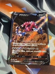 寶可夢 VSTAR SAR 卡牌