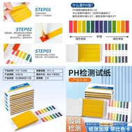 Ph Test Paper ph Test Water Quality Test Urine Acid Acid Acid Alkaline Test Paper Soil Measurement S