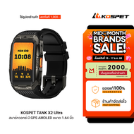[ใช้คูปอง ลดเหลือ 2992 บ.] KOSPET TANK X2 Ultra สมาร์ทวอทช์ GPS Bluetooth Calling AMOLED 1.64 นิ้ว ก