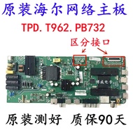 Original Haier LE43A31 43A6 LE43C51 LE48G310Z Motherboard TPD.T962.P PB732 with Screen