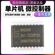 Brand New Original STC8H1K08-36I-TSSOP20 STC8G1K08-38I-TSSOP20 Microcontroller