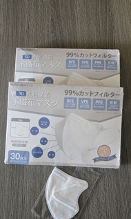 🔖日本 品牌Manpo 白色成人2D立體口罩（30個獨立包裝）2盒