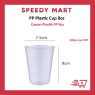 [100pcs+-] PP Plastic Cup 8oz / Cawan Plastik