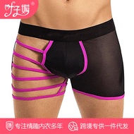 Ye Zimei Explosive Sexy Underwear Ice Silk Boxers Men's Transparent Strap Sexy U-Convex Hollow