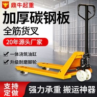 Forklift Diniu Ready Stock Supply Manual Forklift 2 Tons t3 Tons 550/685 Hydraulic Truck Tray Manual