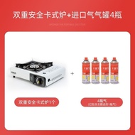1SJJ People love itPortable Gas Stove Outdoor Outdoor Stove Cookware Hot Pot Cass Portable Card Magnetic Gas Gas Stove G