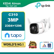 TP-LINK Tapo C310 Outdoor Security Wi-Fi Camera