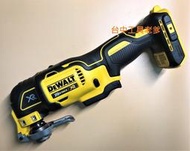 "台中工具老爹" DEWALT 得偉 DCS355 20V 無刷磨切機